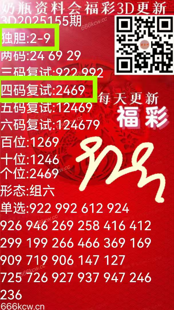微信图片_20250615023434