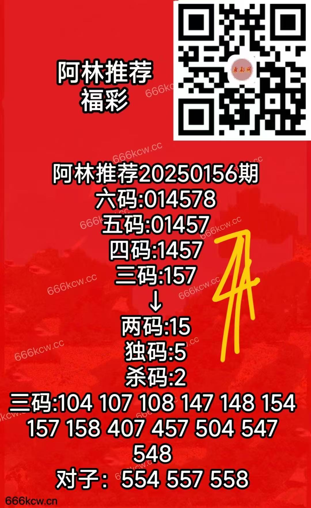 微信图片_20250615153907