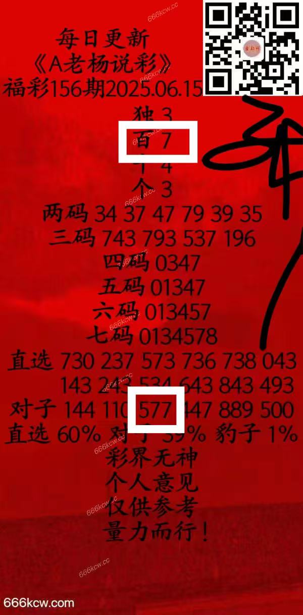 微信图片_20250616040356