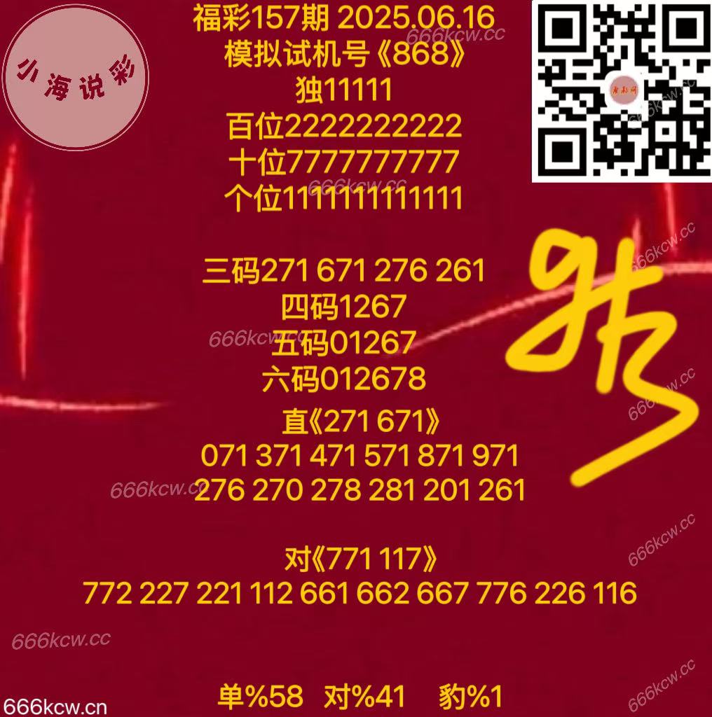 微信图片_20250616170230