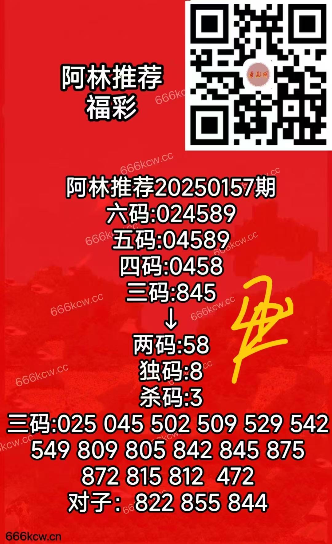 微信图片_202506161651542