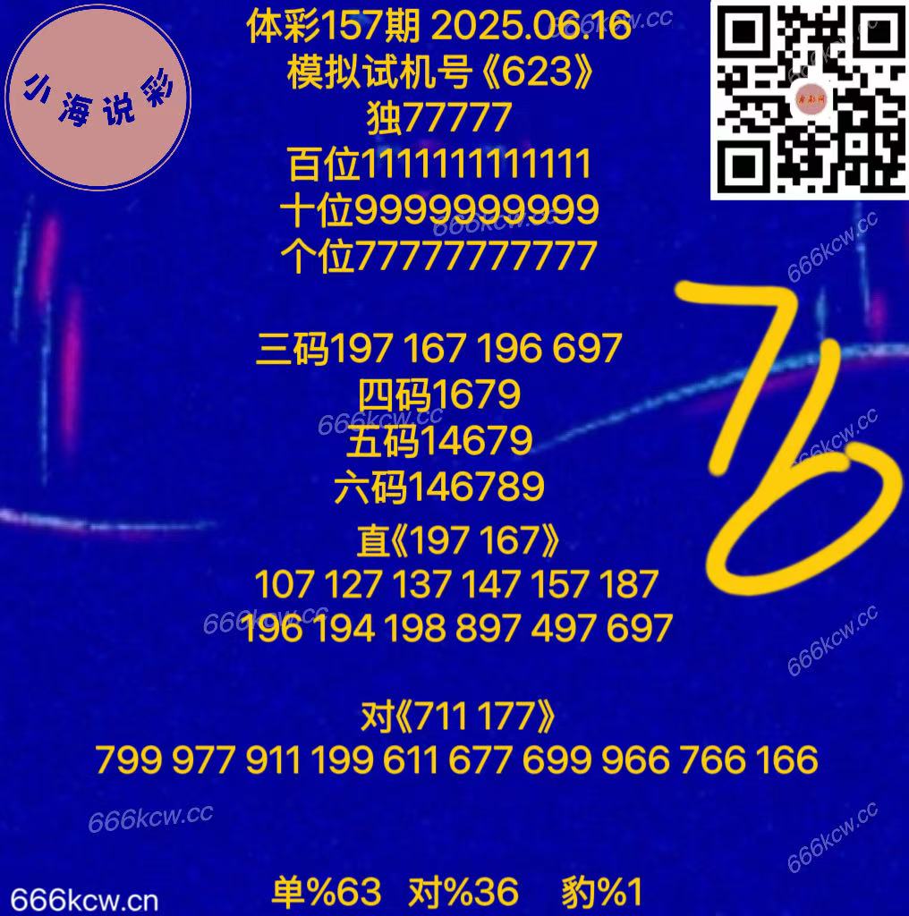 20250616 (62)