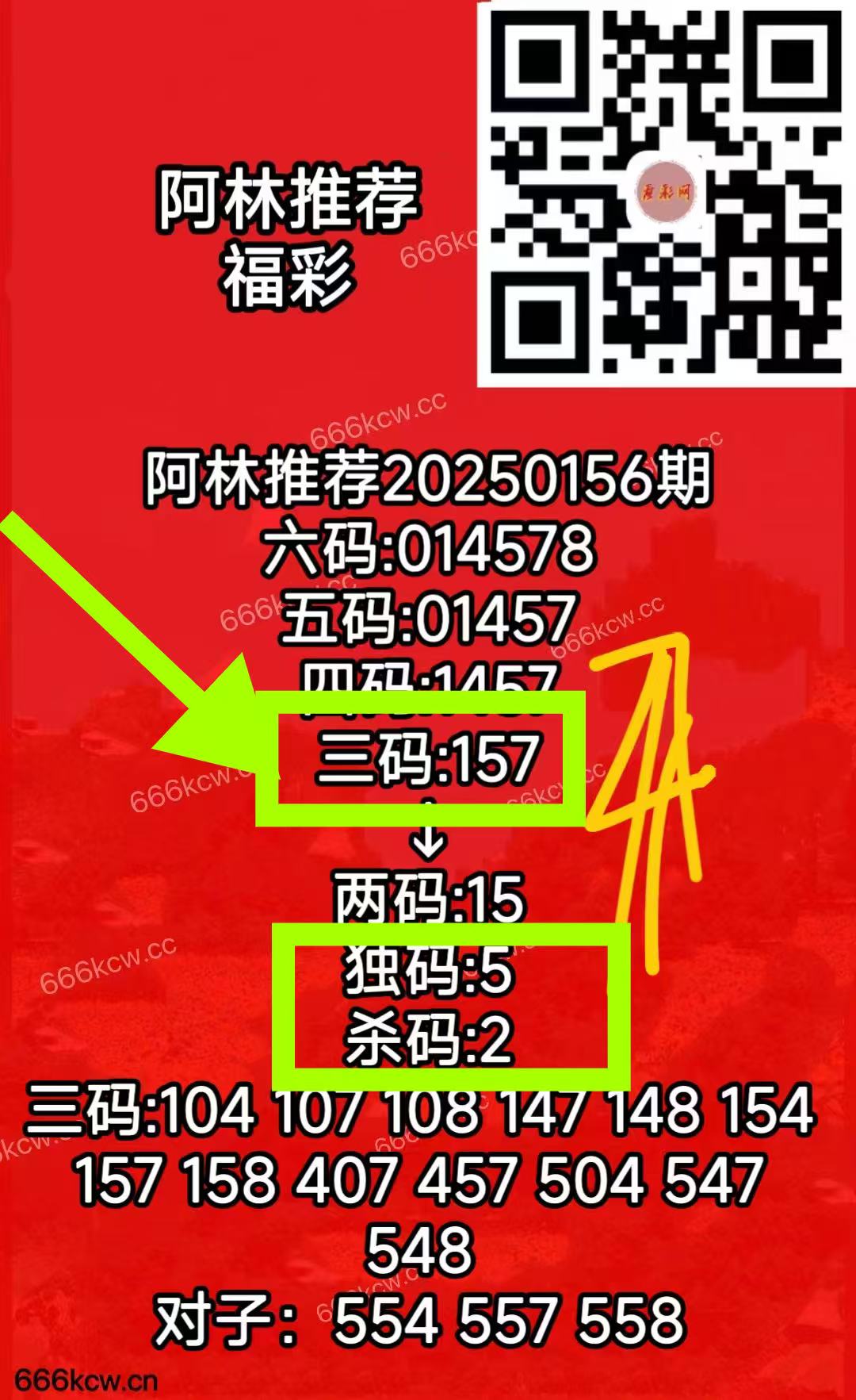 微信图片_20250616040354