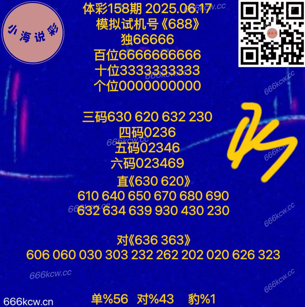 20250617 (62)