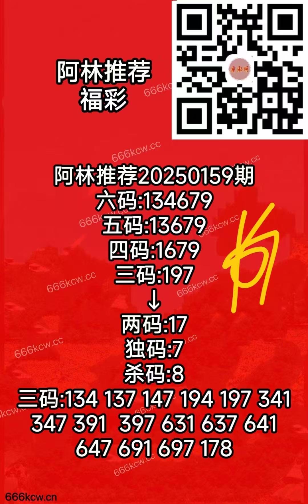 微信图片_20250618170235
