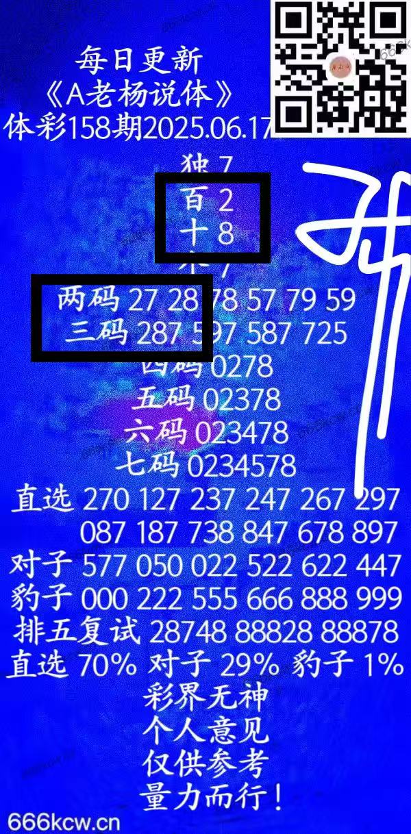微信图片_202506180049401