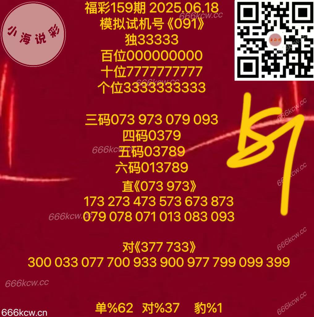 微信图片_20250618170550