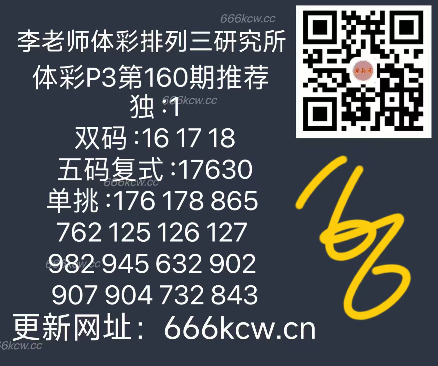微信图片_202506191704322