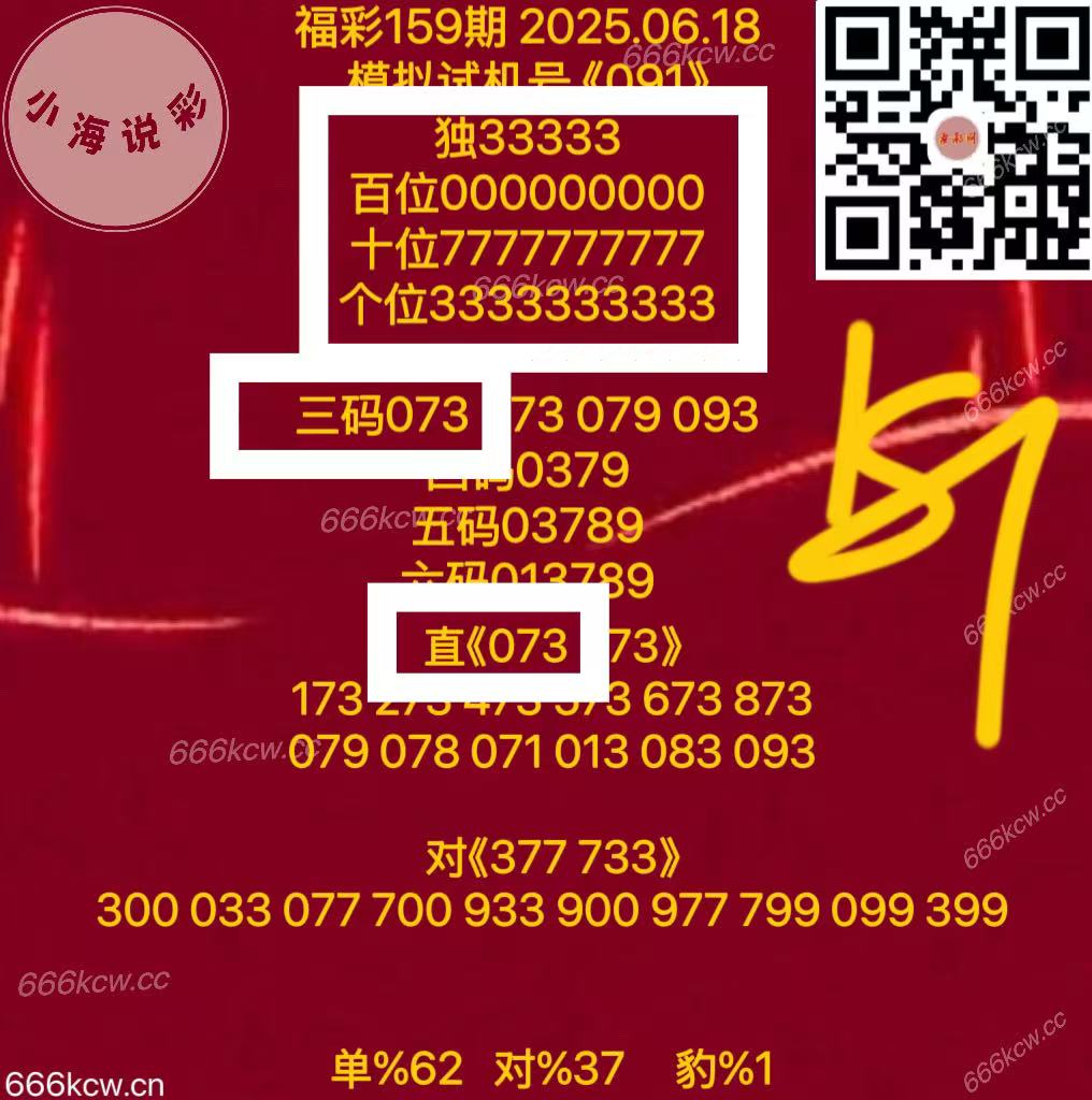 微信图片_202506190150281