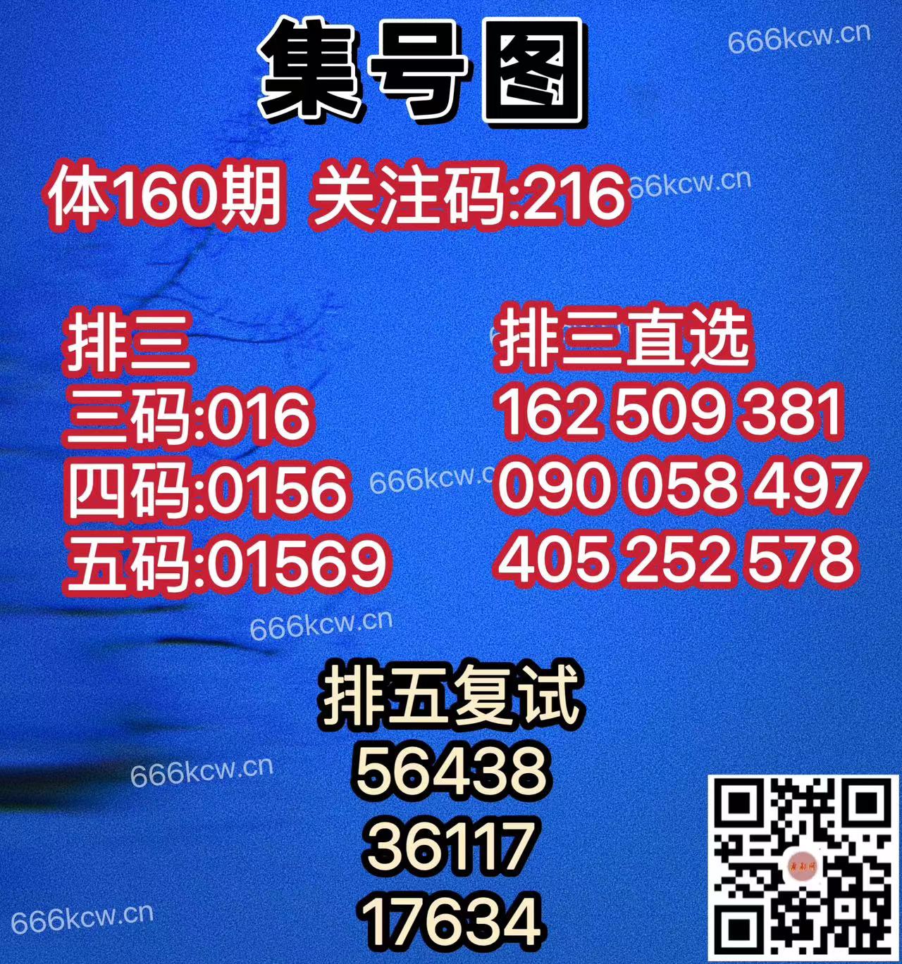 20250619 (39)
