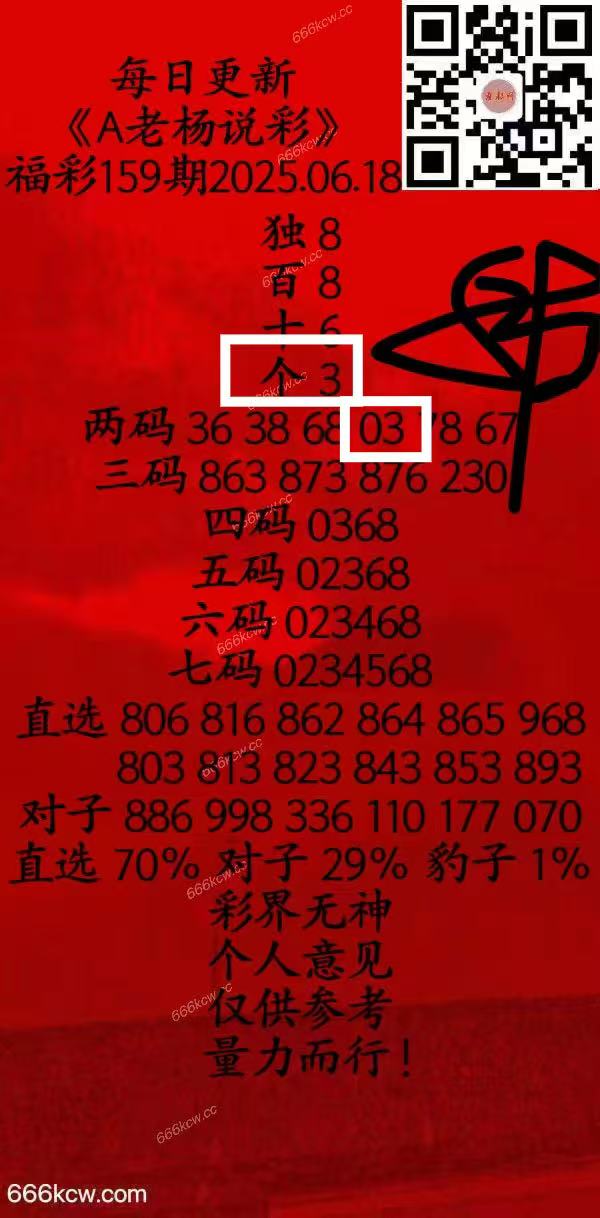 微信图片_202506190150293