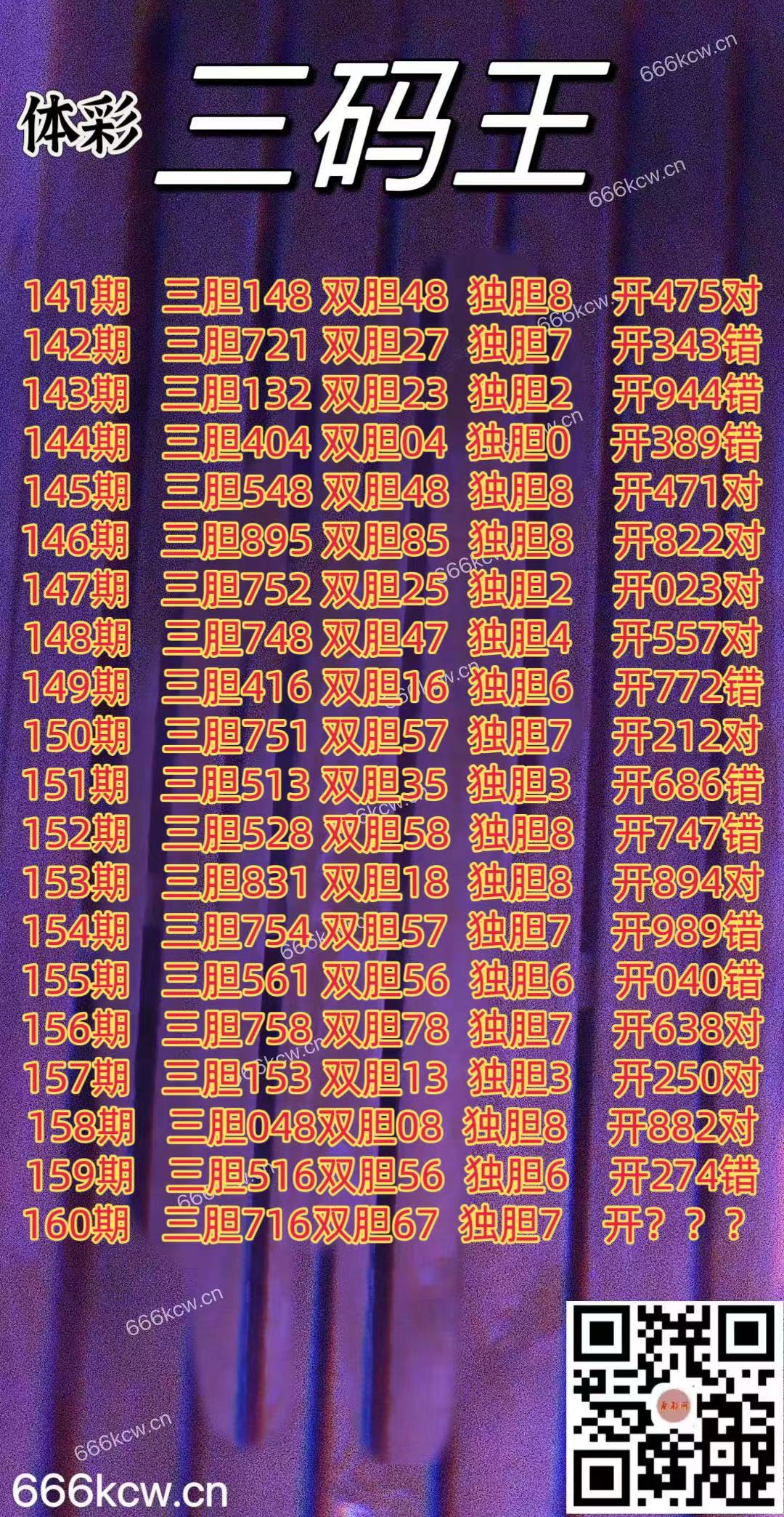 20250619 (1)