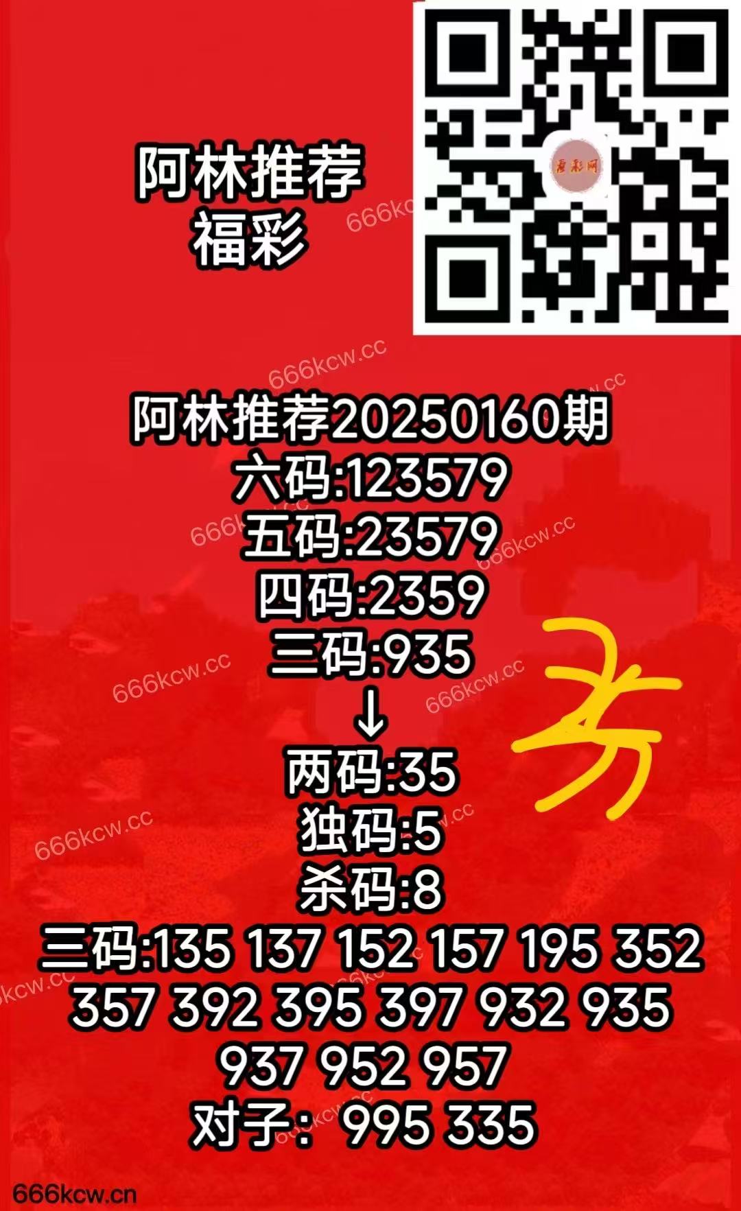 微信图片_20250619171101
