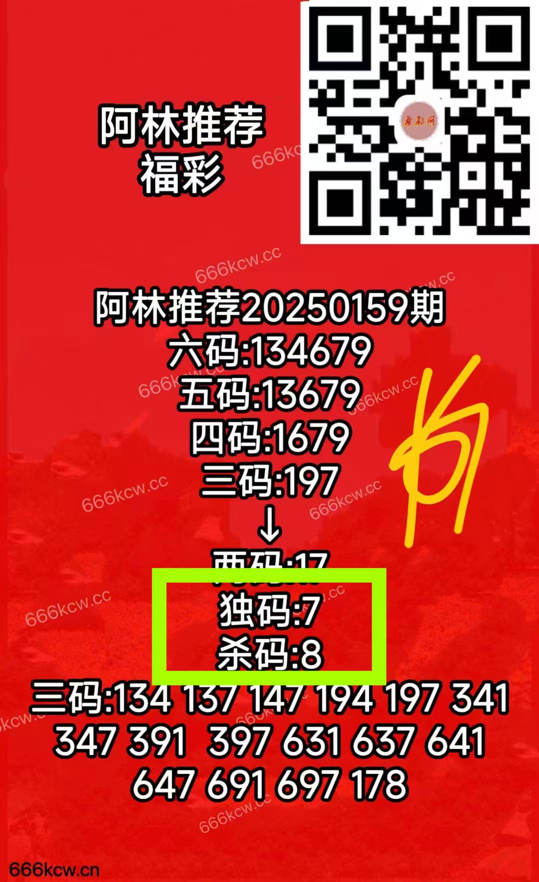 微信图片_20250619015028