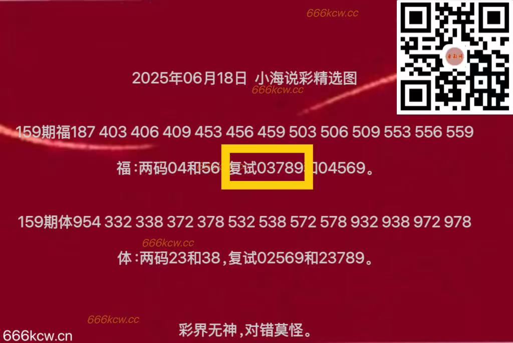 微信图片_202506190150295