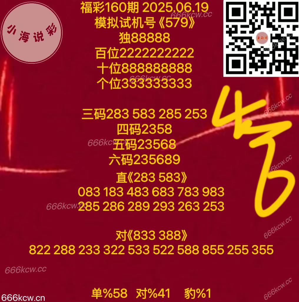 微信图片_20250619171049