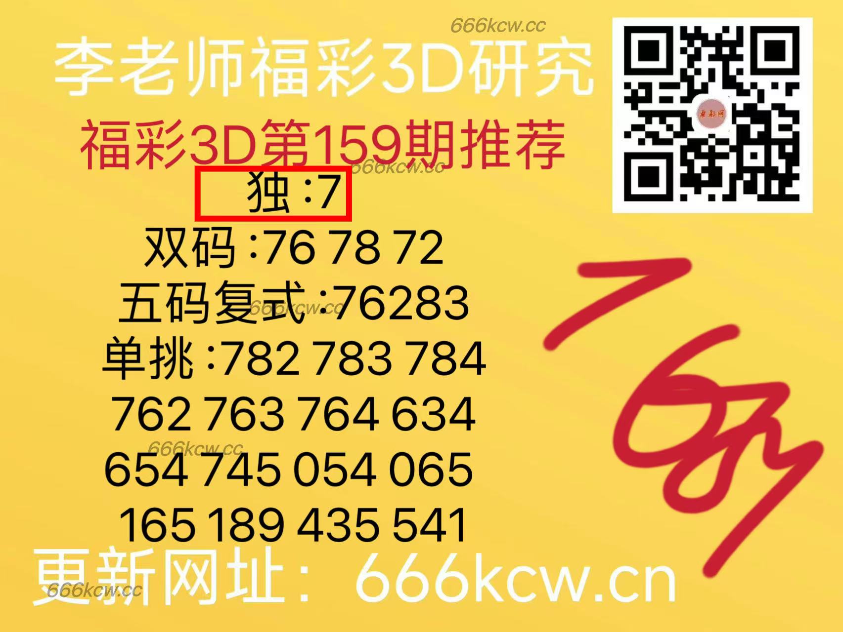 微信图片_20250619170422