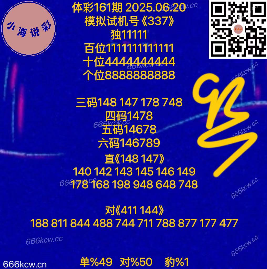 微信图片_2025-06-20_170942_784