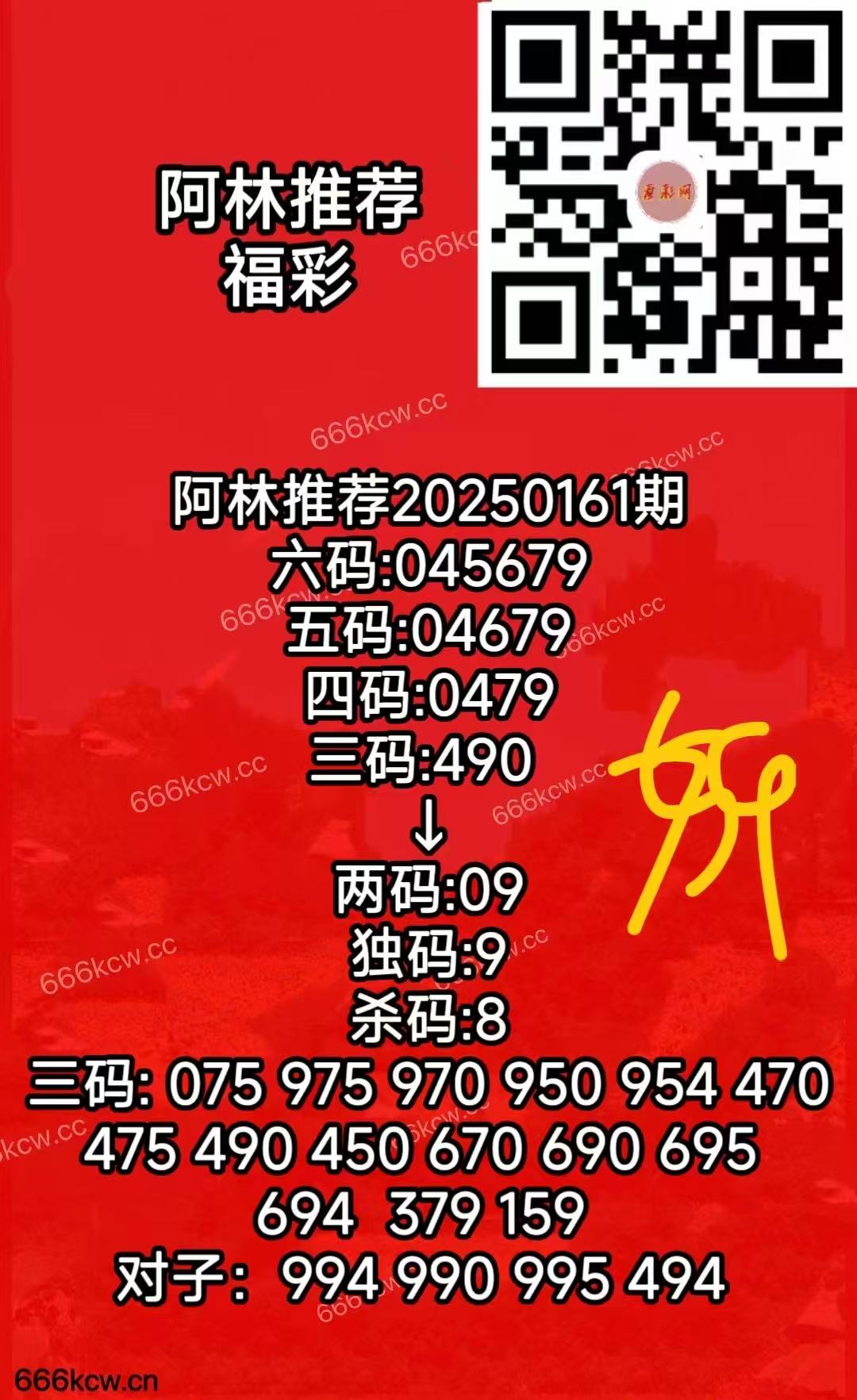 微信图片_20250620170143_1