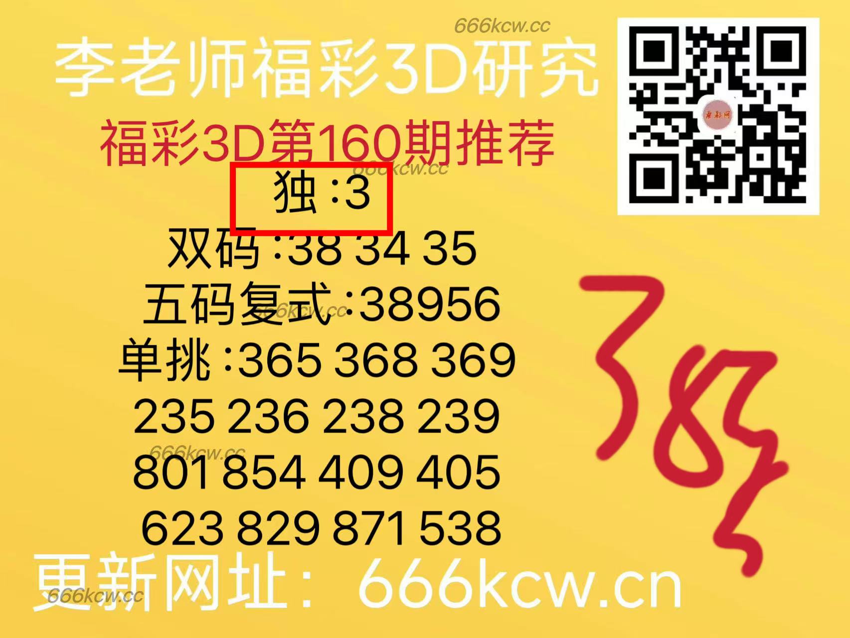 微信图片_20250620170158