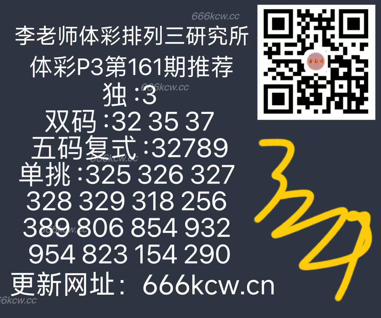 微信图片_202506201701592