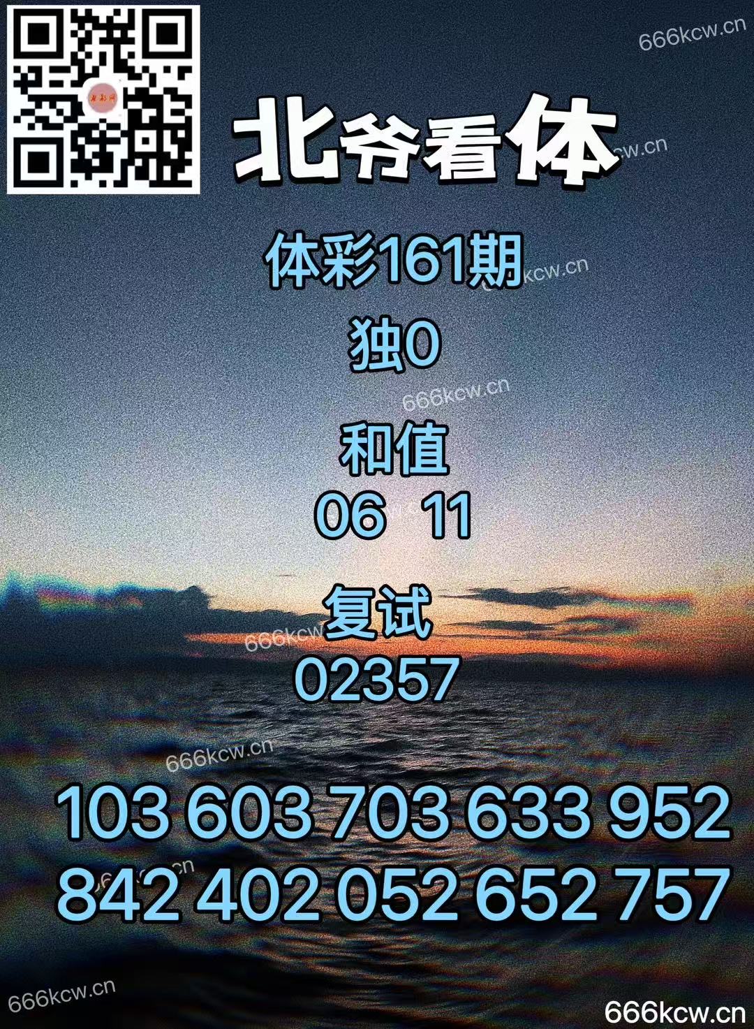 ba260cb4f87946770676c5cc47ea1bc5