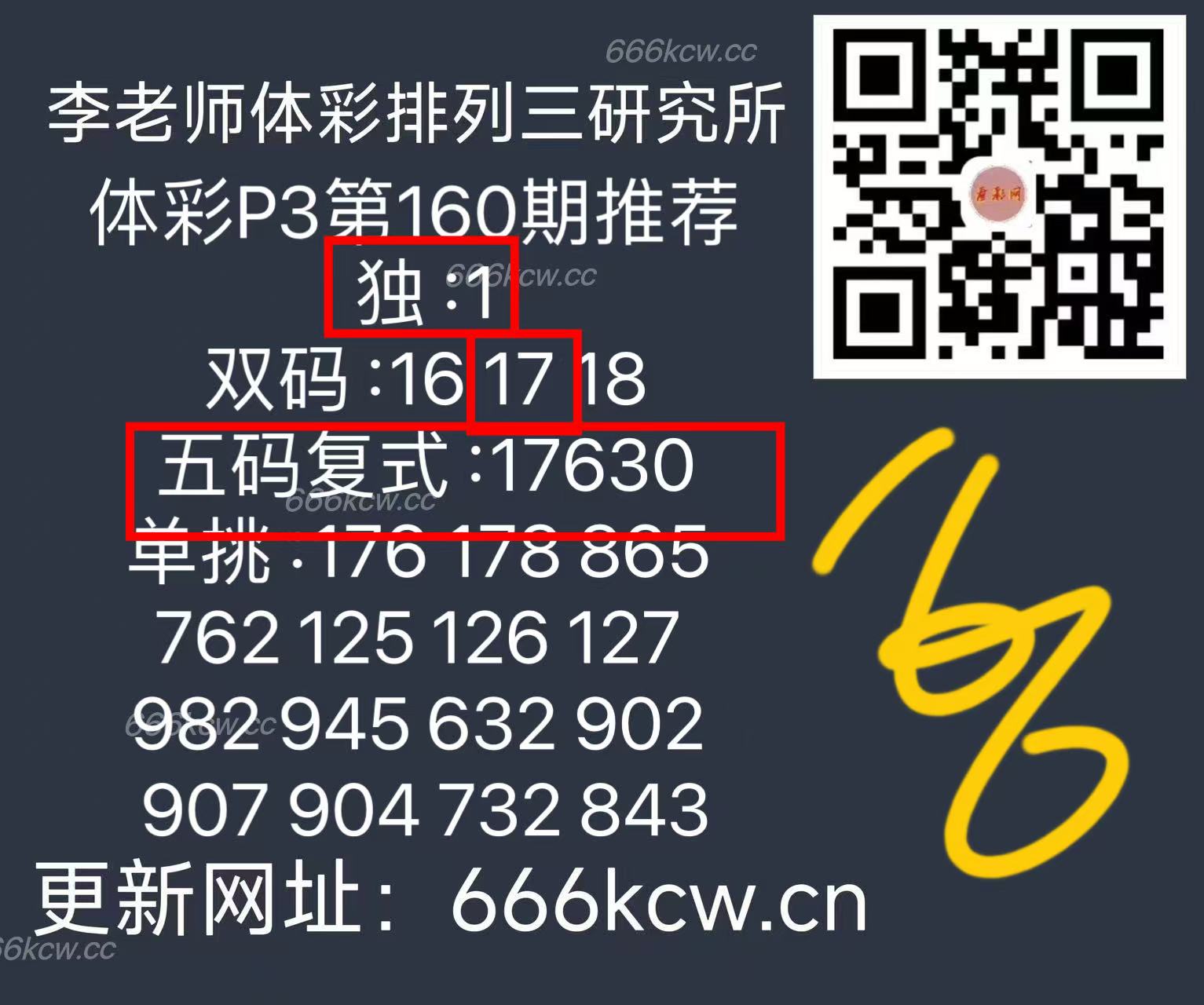 微信图片_20250620170159