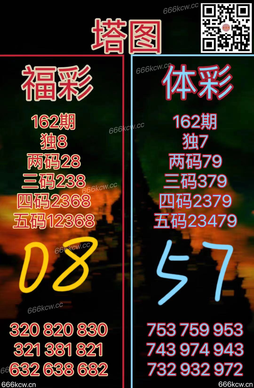 20250621012356 (8)