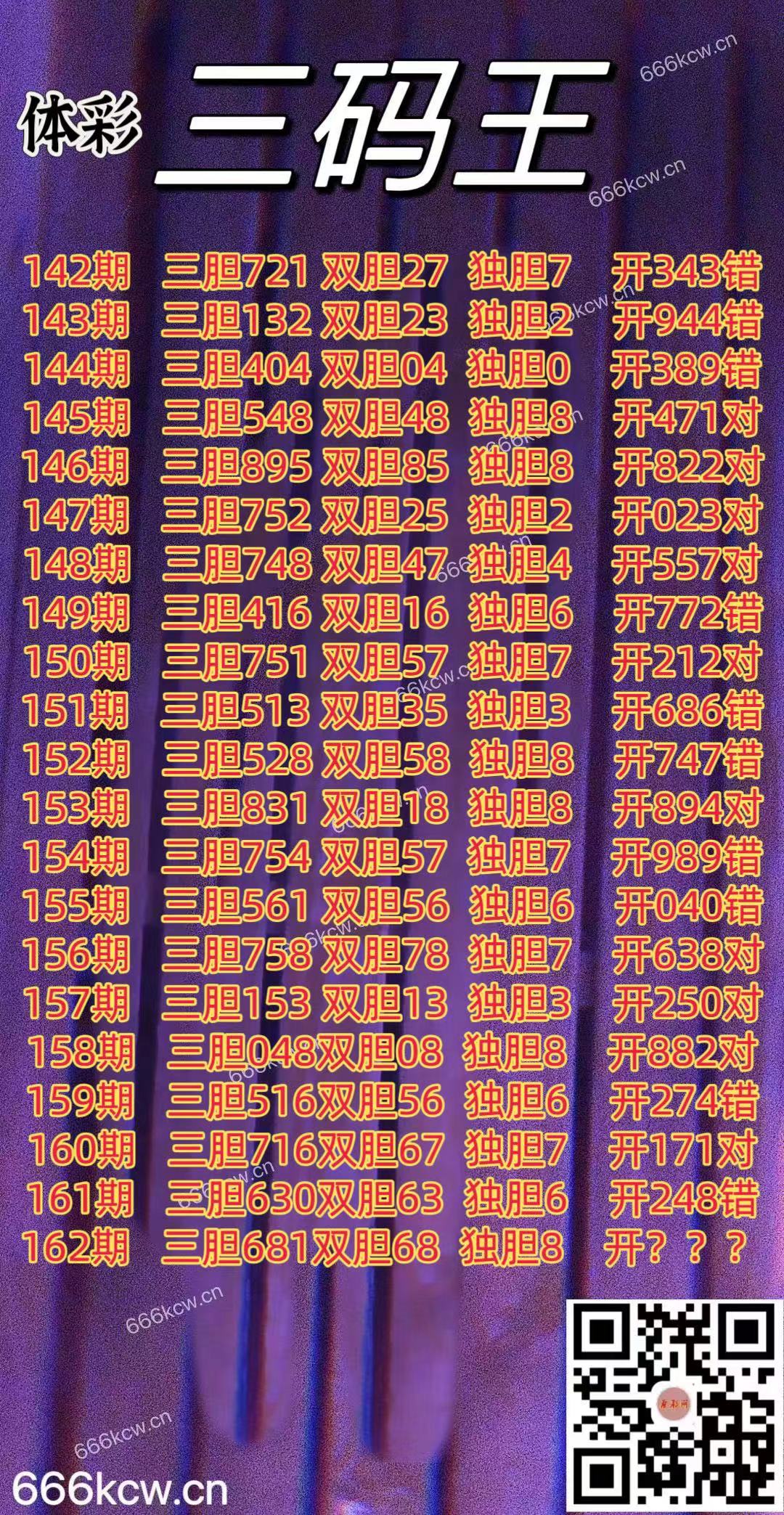 20250621012356 (1)