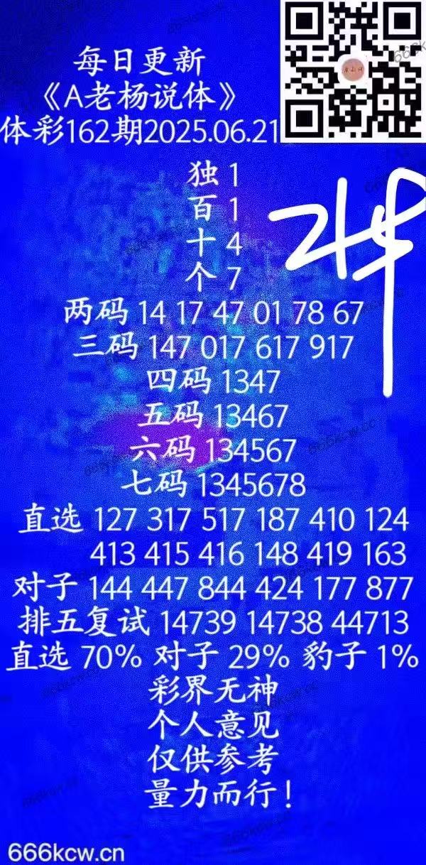 20250621012356 (31)