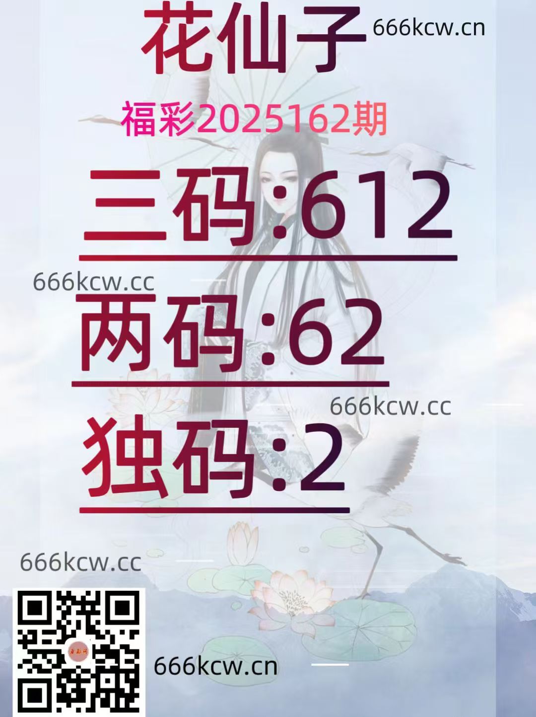 20250621012356 (39)