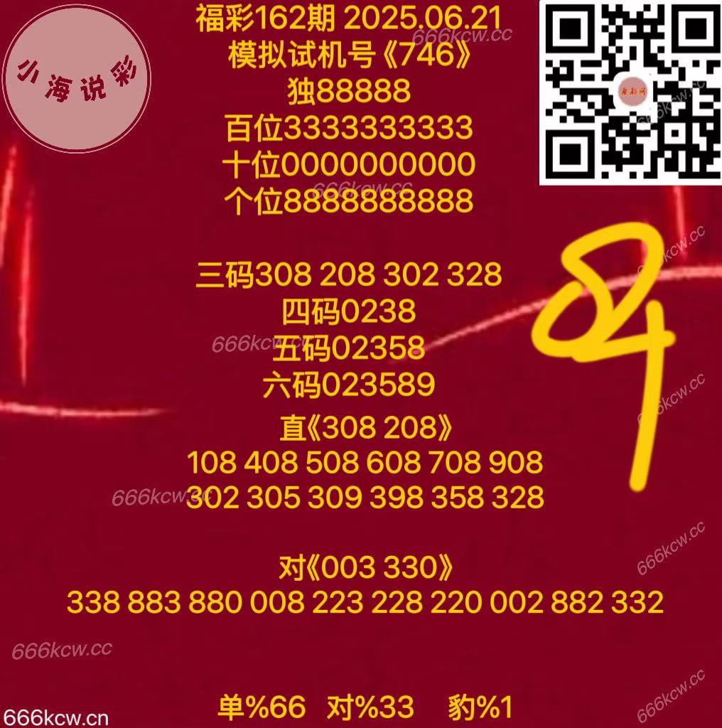 微信图片_20250621170600_39