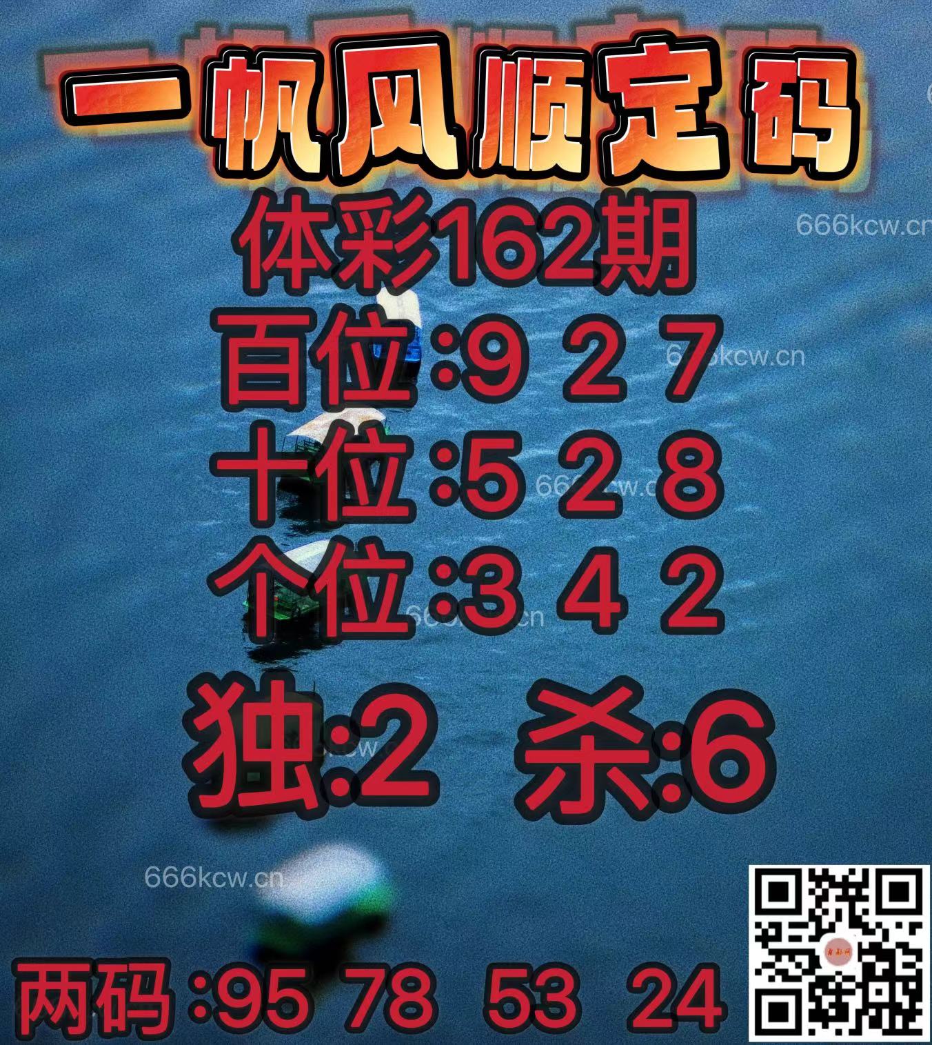 20250621012356 (5)