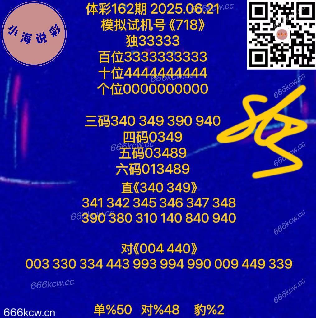 20250621012356 (56)