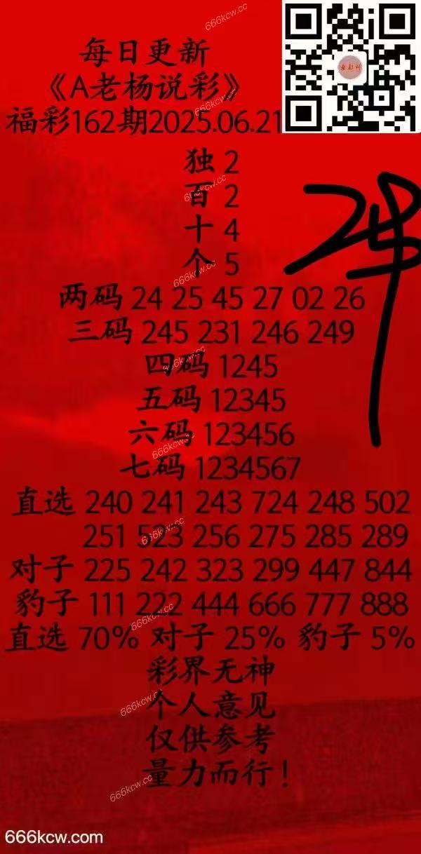 20250621012356 (30)