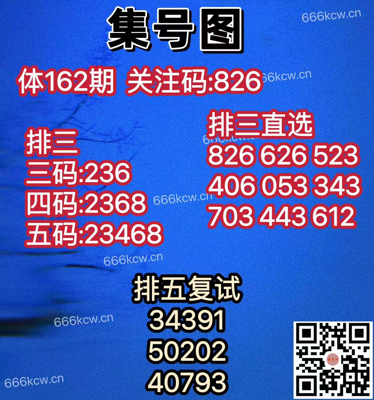 20250621012356 (10)