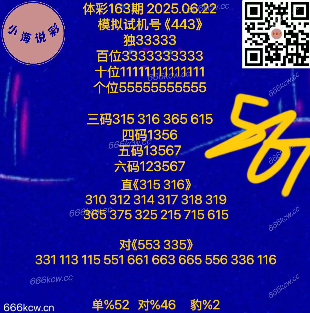 20250622 (61)