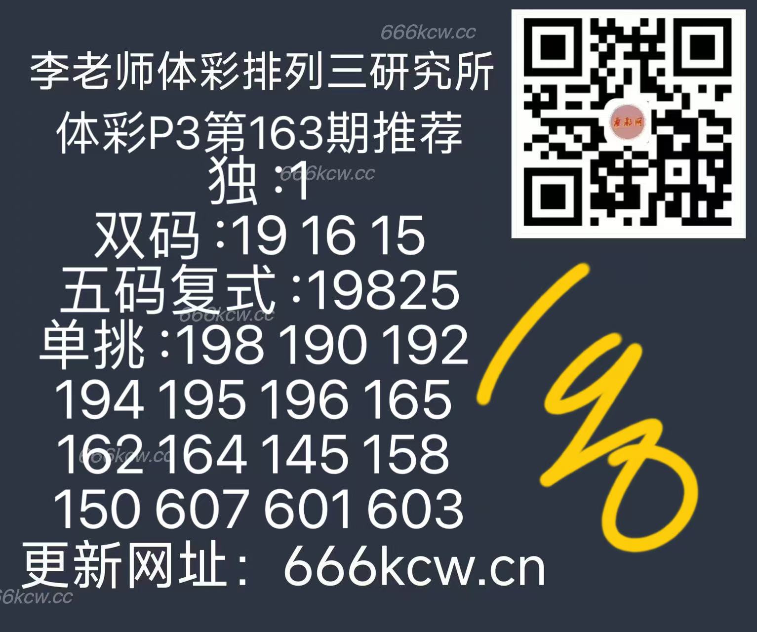 微信图片_20250622171945