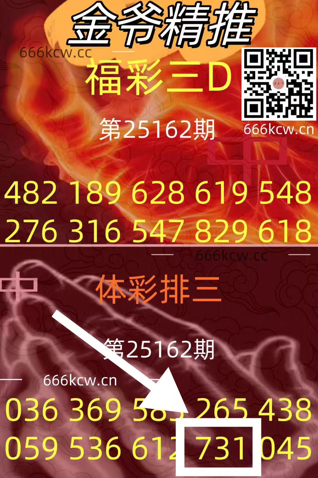 微信图片_20250622071237_43