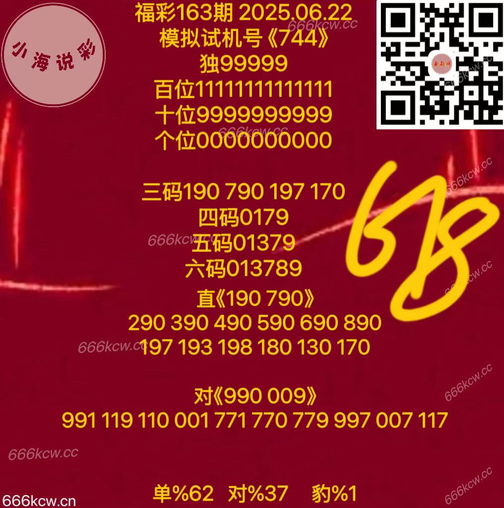 微信图片_2025-06-22_170455_444