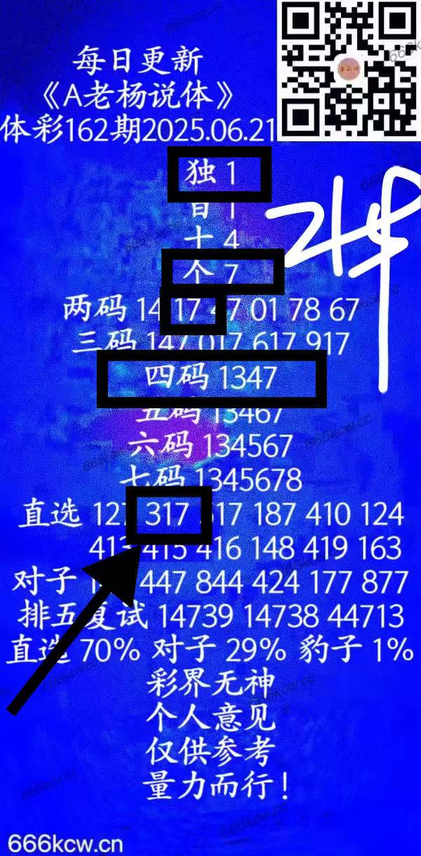 微信图片_20250622071237_44