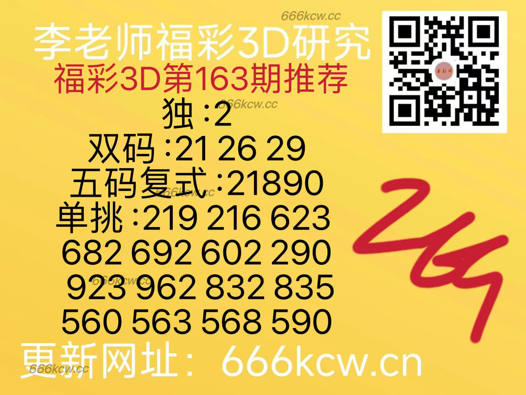 微信图片_20250622171939