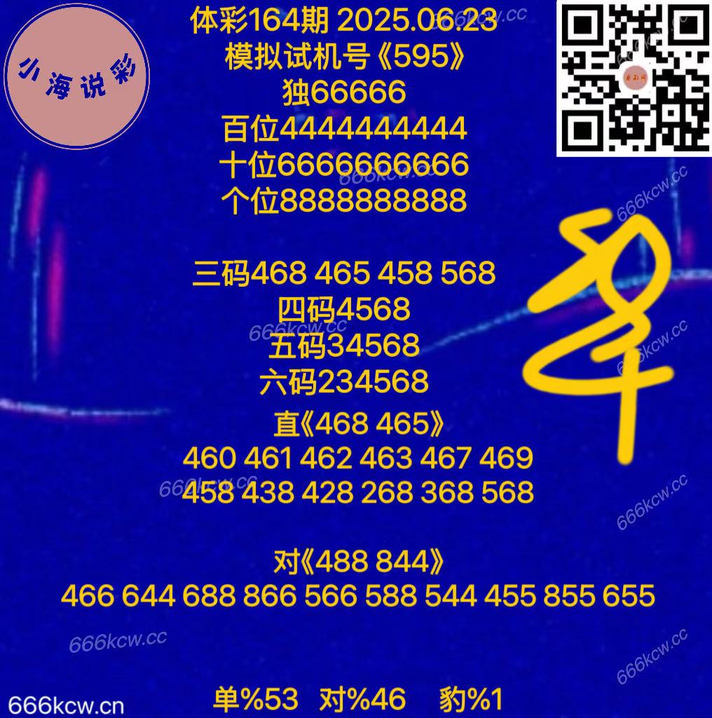 20250623 (58)