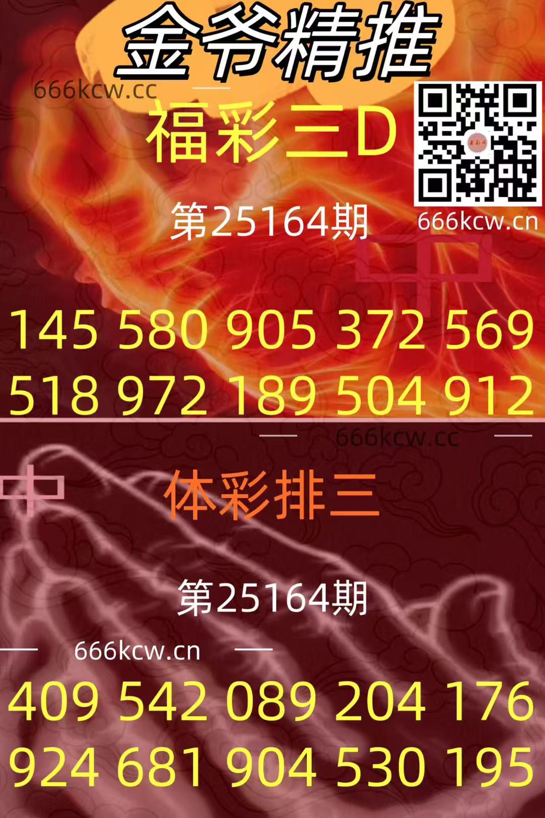 20250623 (28)