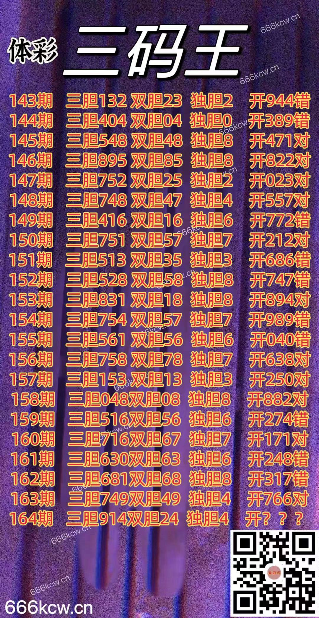 20250623 (1)