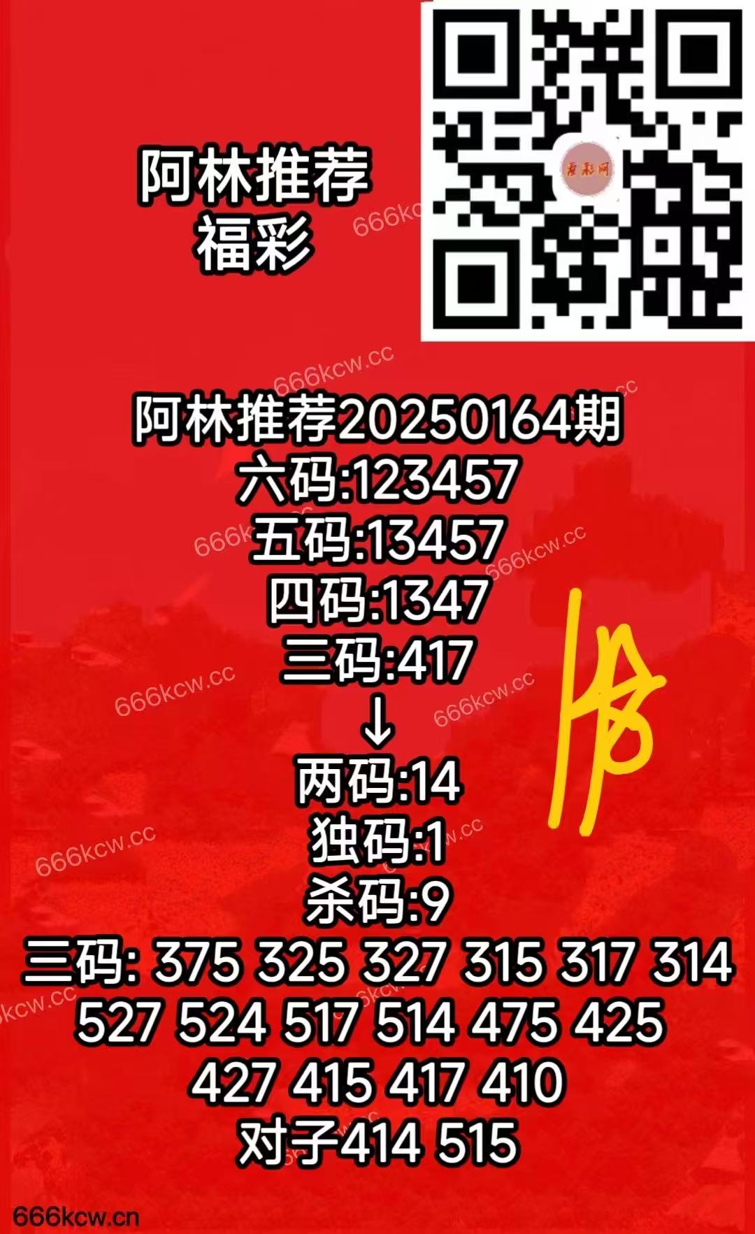 微信图片_20250623170902_104
