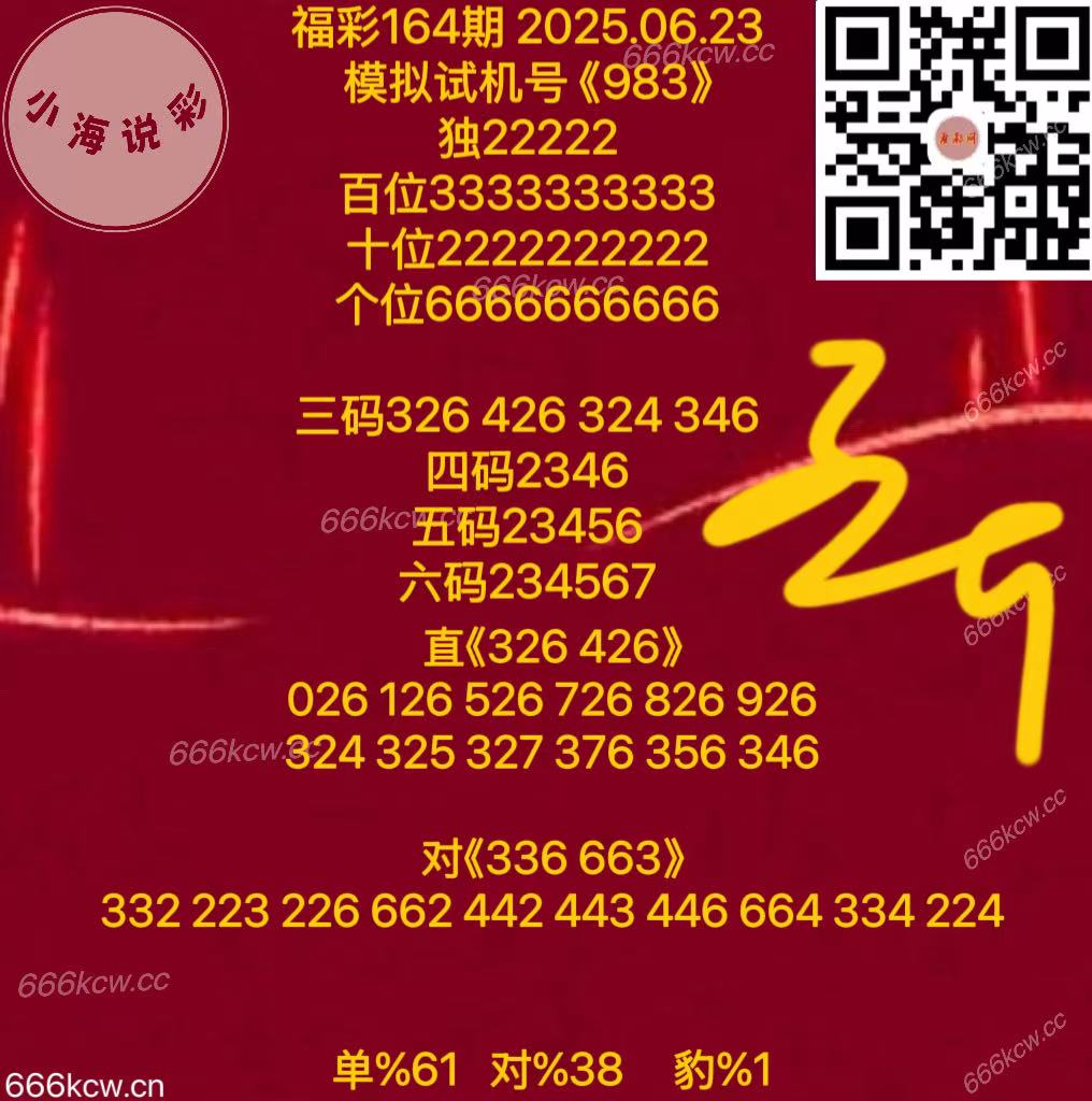 微信图片_20250623170902_106