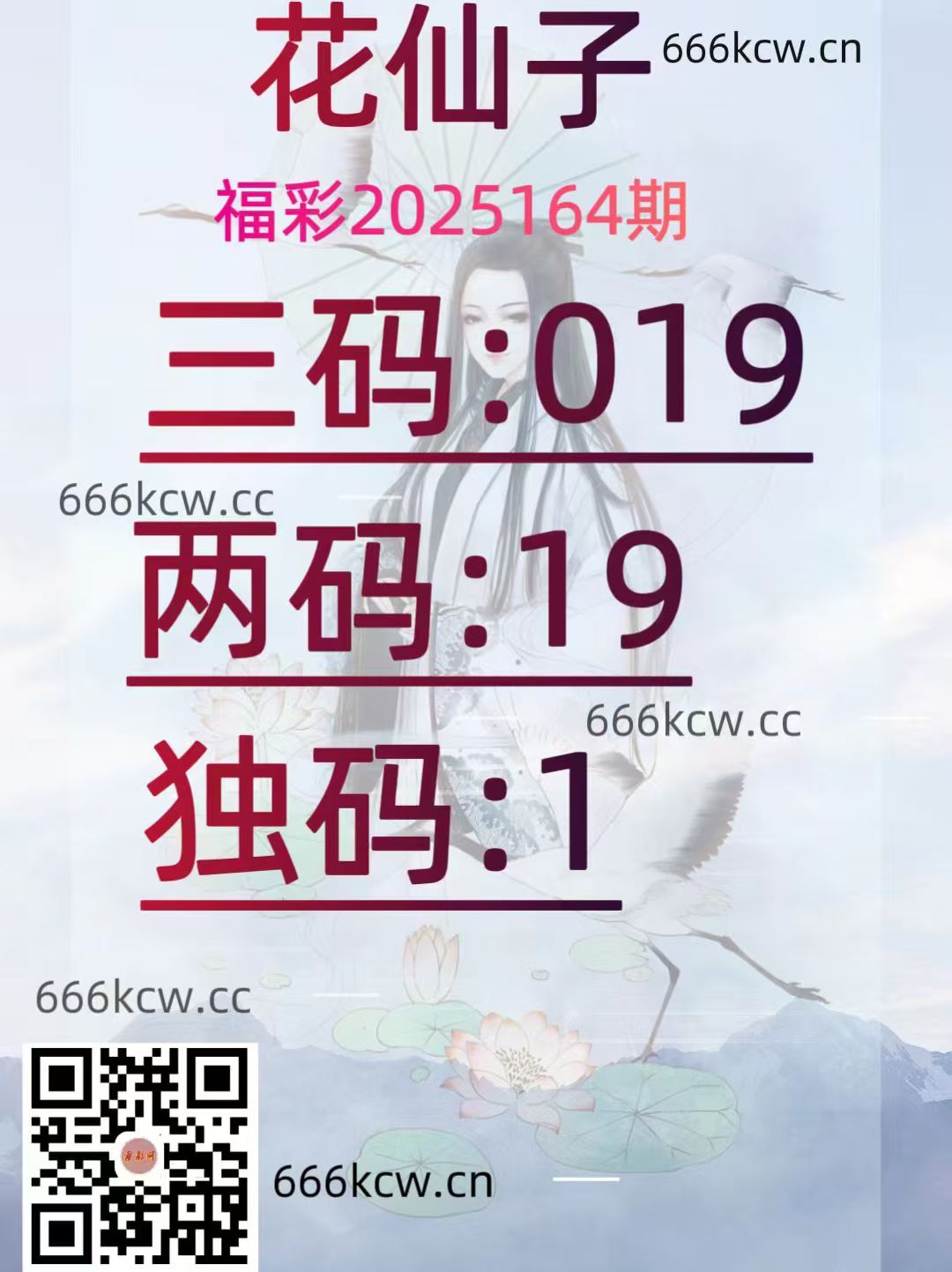20250623 (29)