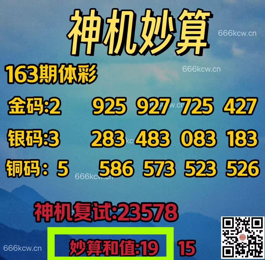 微信图片_20250623030117_78
