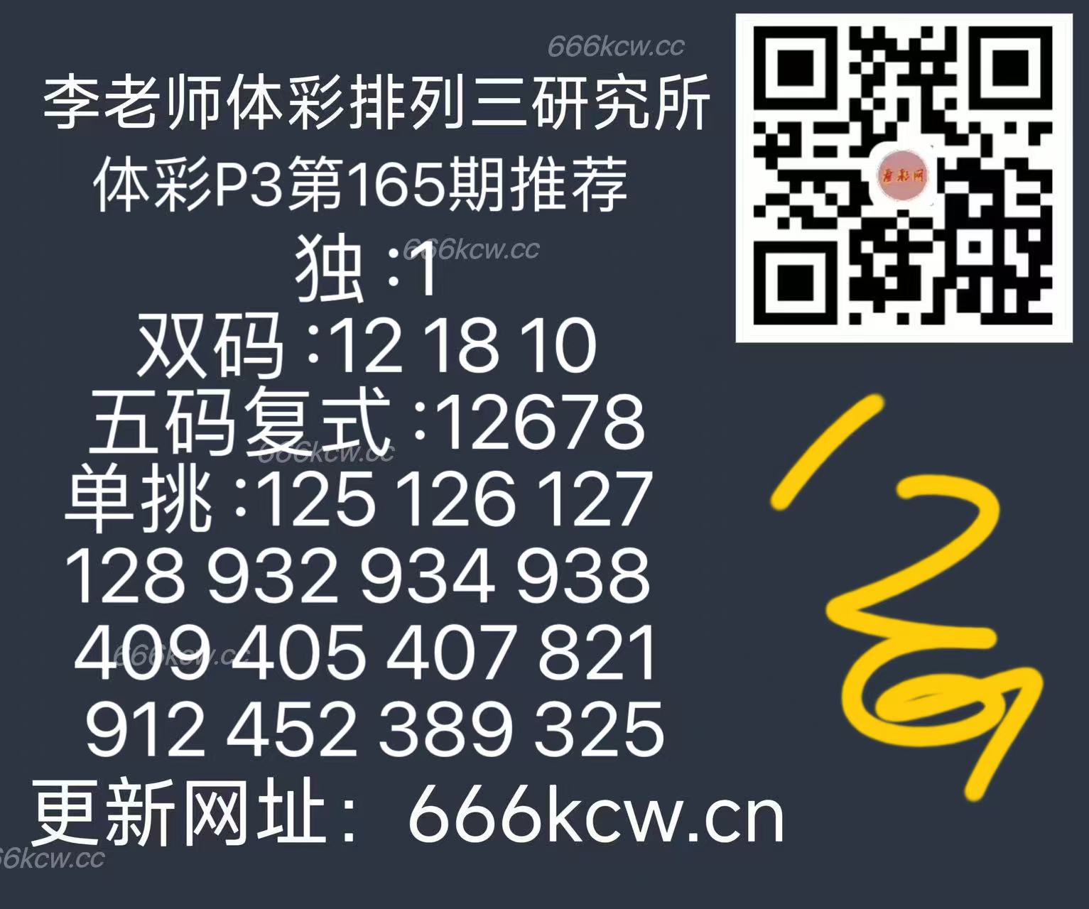 微信图片_202506241704422